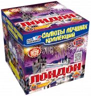 Фейерверк салют «Лондон» 36 залпов, 0.8" калибр