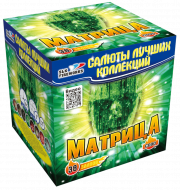 Фейерверк салют «Матрица» 38 залпов, 1- 1.25" калибр