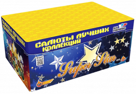 Фейерверк салют «Супер звезда» 150 залпов, 1.25" калибр