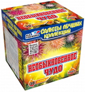 Фейерверк салют «Необыкновенное чудо» 38 залпов, 0.8- 1.25" калибр