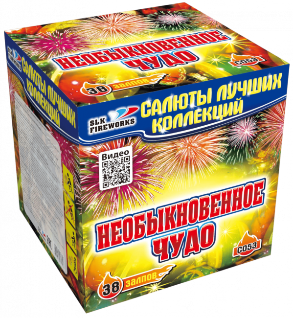 Фейерверк салют «Необыкновенное чудо» 38 залпов, 0.8- 1.25" калибр