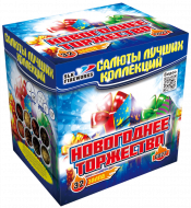 Фейерверк салют «Новогоднее торжество» 32 залпов, 1-1.25" калибр