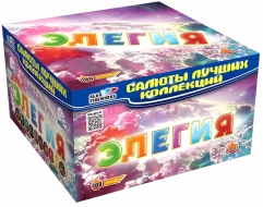 Фейерверк салют «Элегия» 100 залпов, 0.8" калибр Фейерверк салют «Элегия» 100 залпов, 0.8" калибр