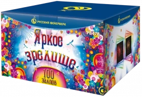 Фейерверк салют «Яркое зрелище» 100 залпов, 1.25" калибр