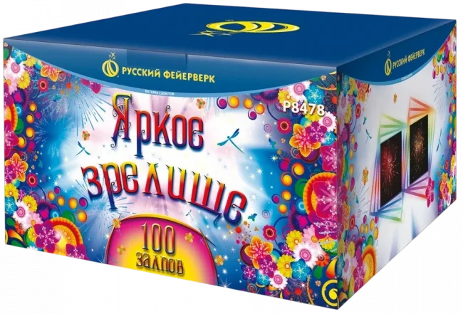 Фейерверк салют «Яркое зрелище» 100 залпов, 1.25" калибр Фейерверк салют «Яркое зрелище» 100 залпов, 1.25" калибр