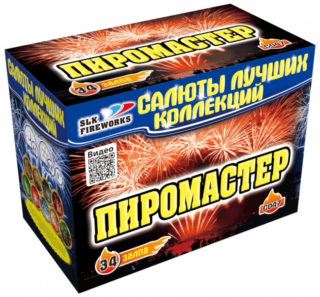Фейерверк салют «Пиромастер» 34 залпов, 0.8- 1" калибр Фейерверк салют «Пиромастер» 34 залпов, 0.8- 1" калибр